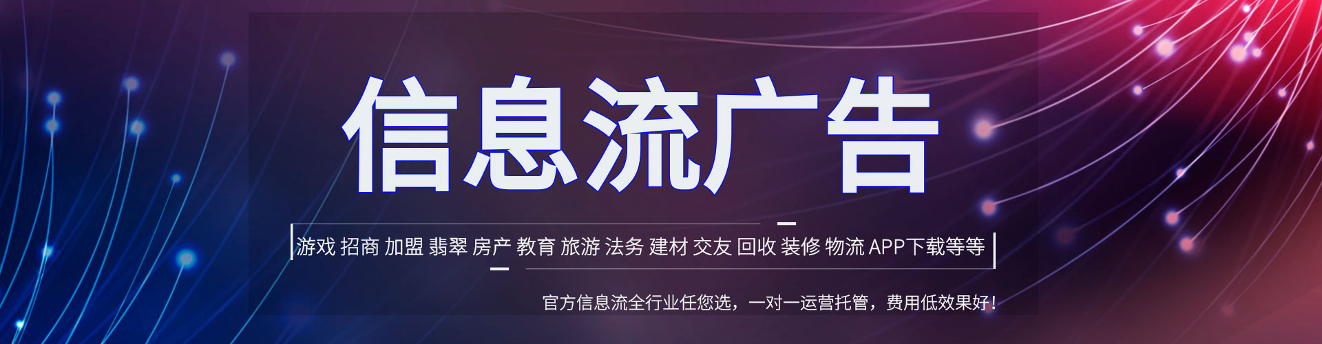 乌拉特后旗百度开户返点