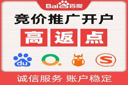 百度推广CPA、CPM收费标准解读及某品牌广告实践
