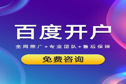 SEM竞价员如何运用数据分析优化广告投放