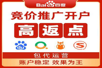 数字营销的利器：sem运营公司案例