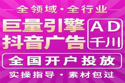 百度竞价广告运营实战：创意与执行的完美结合