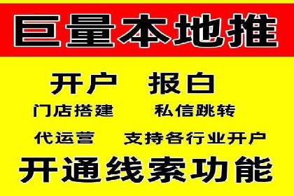 成功案例展示：百度竞价代运营助力企业品牌提升
